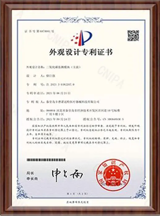 capnomed design patent certificate