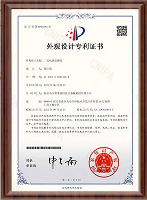 design patent certificate