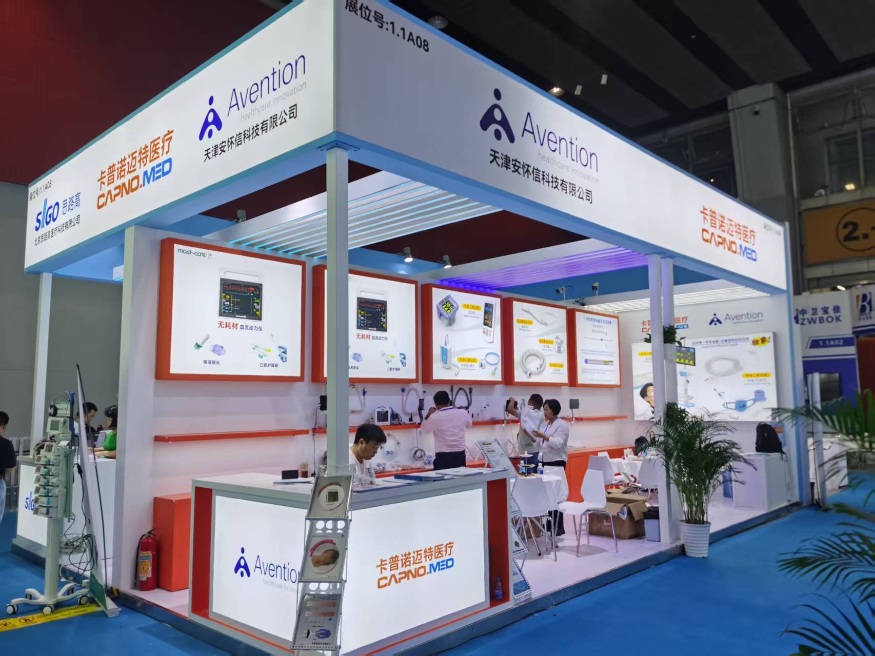 Welcome to Capnomed Stand at CMEF 2025